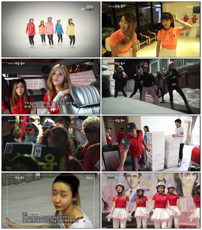 130929.휴먼다큐 사람이 좋다 「5인조 헬멧 소녀 크레용팝」.H264.AAC.720p-CineBus.m.jpg