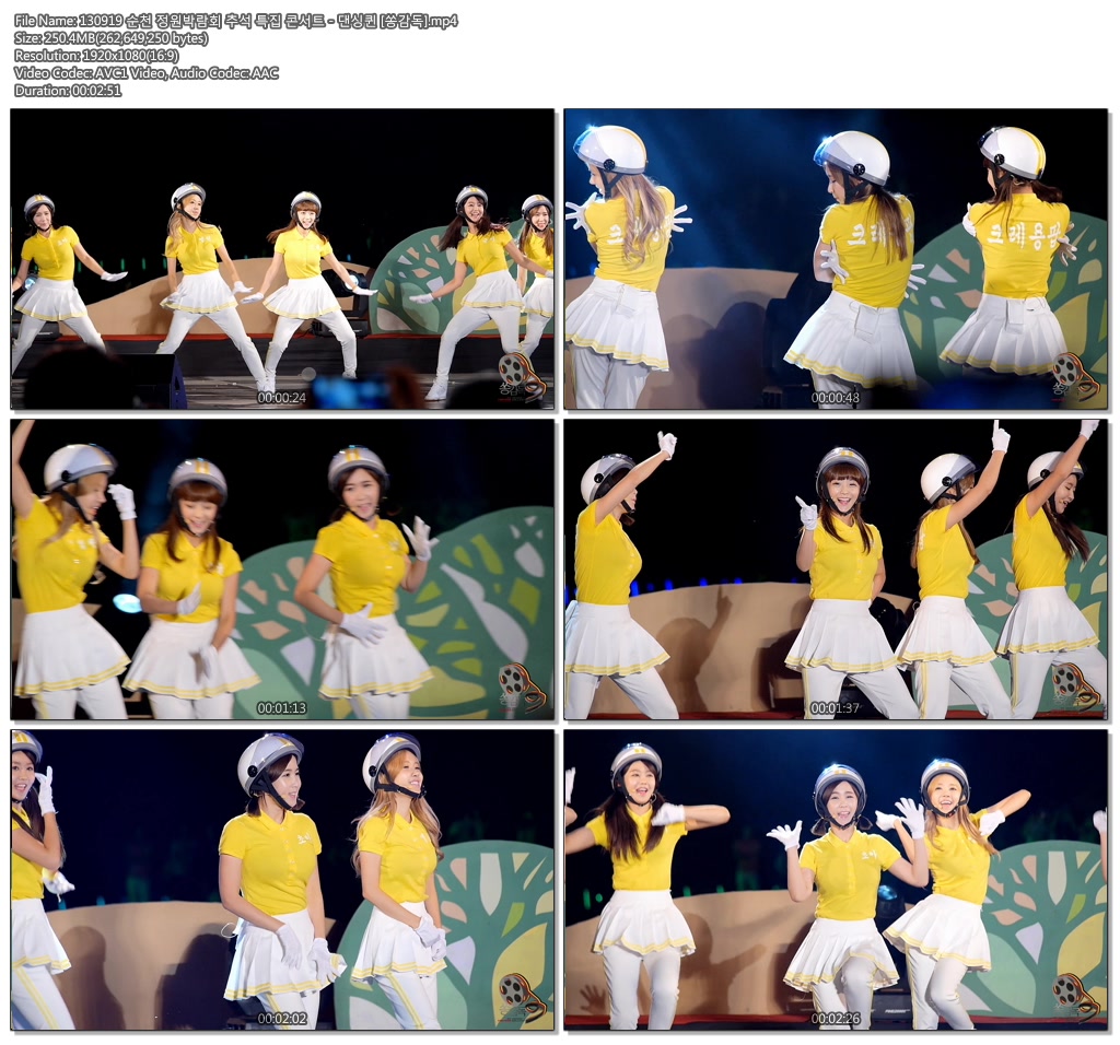 130919 순천 정원박람회 추석 특집 콘서트 - 크레용팝 [쏭감독]01.jpg