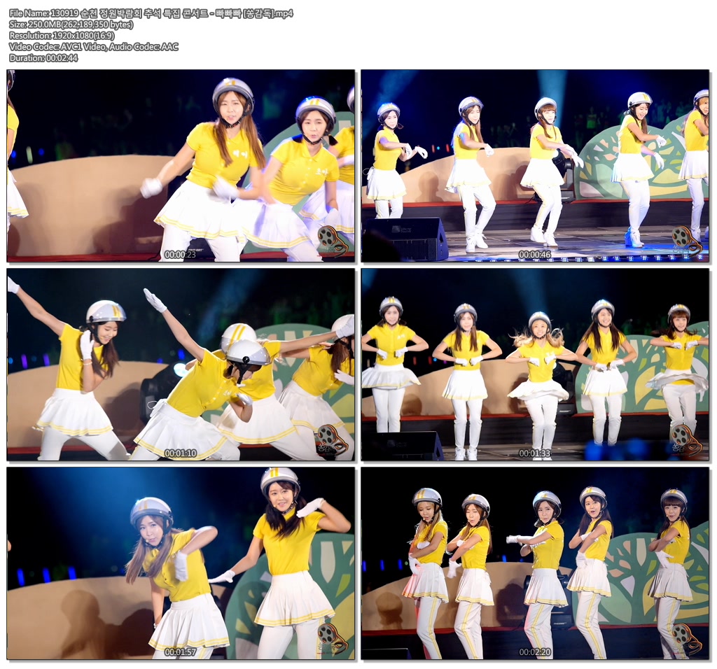 130919 순천 정원박람회 추석 특집 콘서트 - 크레용팝 [쏭감독]02.jpg