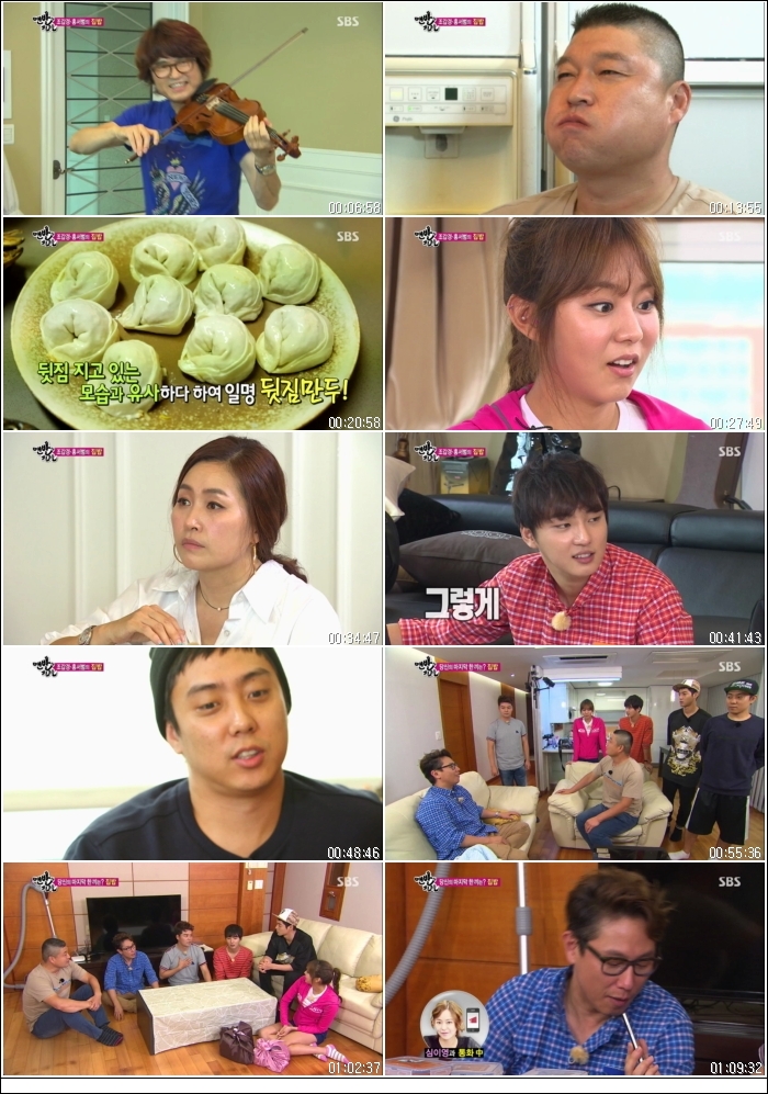 일요일이좋다 - 맨발의 친구들.E24.130929.HDTV.H264.720p-HANrel.jpg