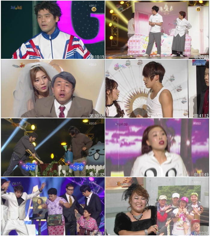 KBS.Gag.Concert.E716.130929..jpg