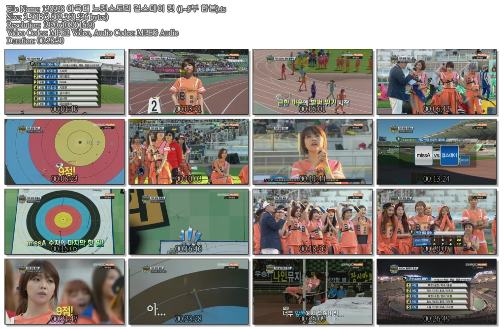 130928 아육대 노컷스토리 걸스데이 컷 (1~5부 합본).ts.jpg