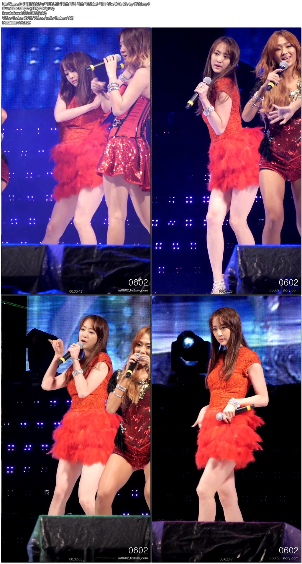 130928 구미 LG 드림페스티벌 - 걸스데이(Girls Day).씨스타(Sistar) by 060206.jpg.jpg