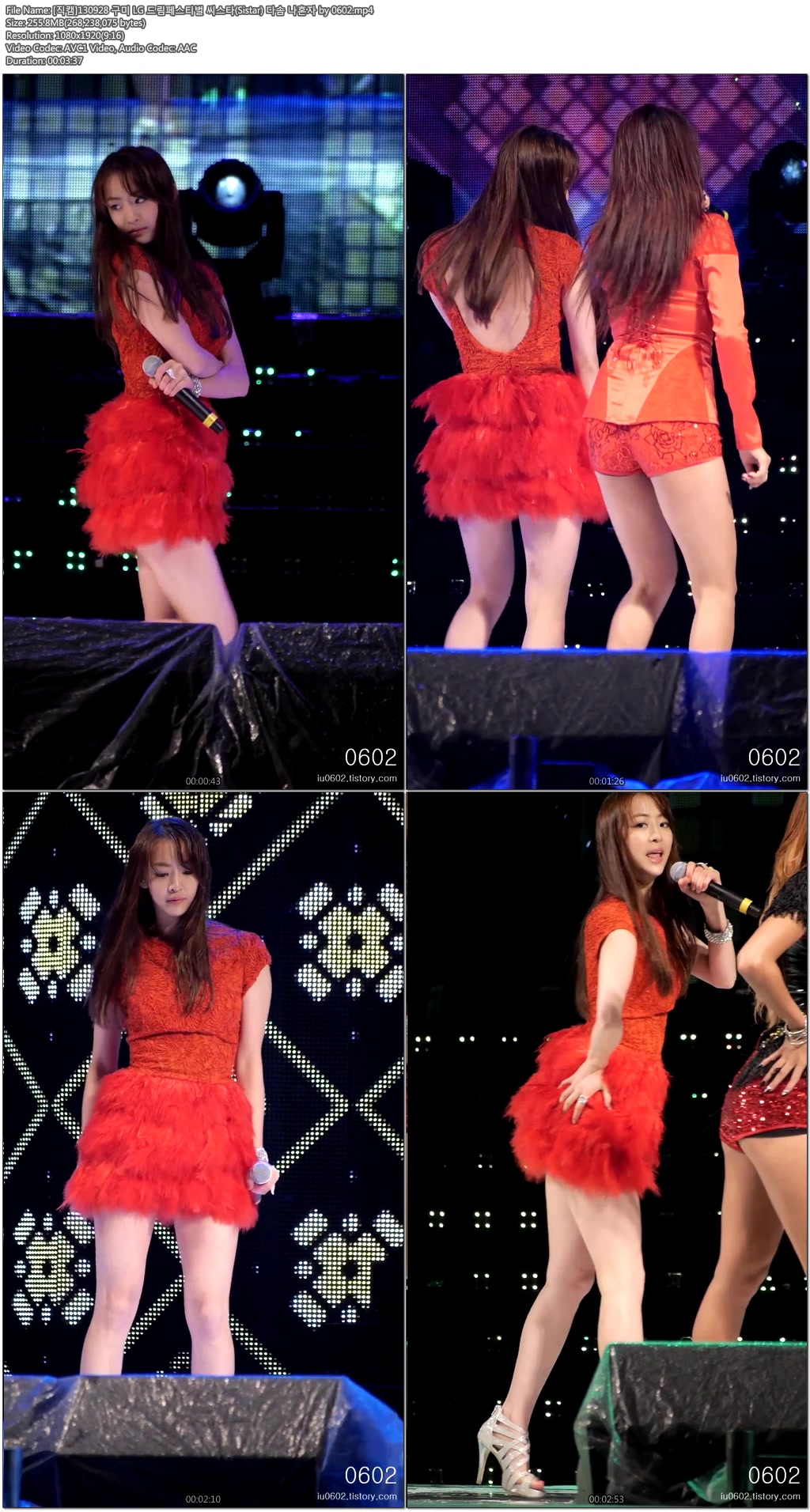 130928 구미 LG 드림페스티벌 - 걸스데이(Girls Day).씨스타(Sistar) by 060205.jpg.jpg