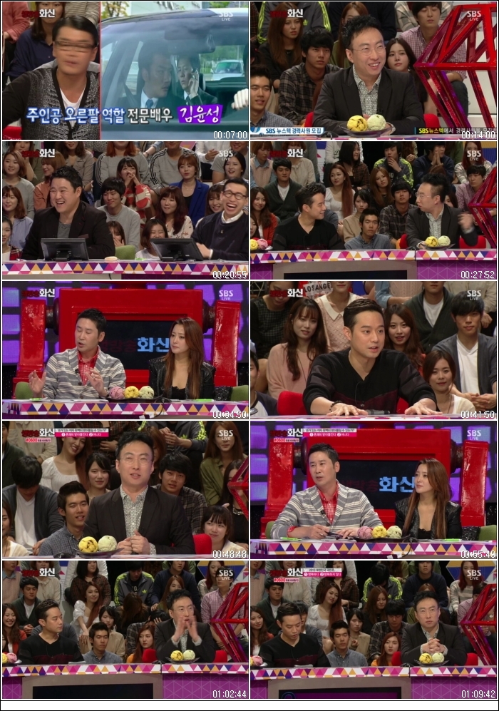 화신：마음을 지배하는 자.E31.박명수, 천정명, 김윤성.END.131001.HDTV.H264.720p-HA.jpg