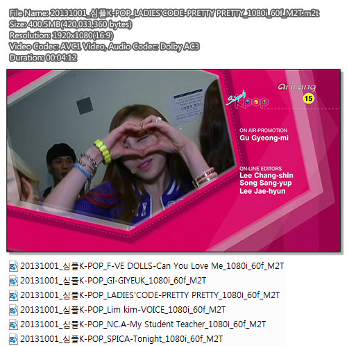 20131001_심플K-POP_여아이돌CUT_1080i_60f_M2T.jpg