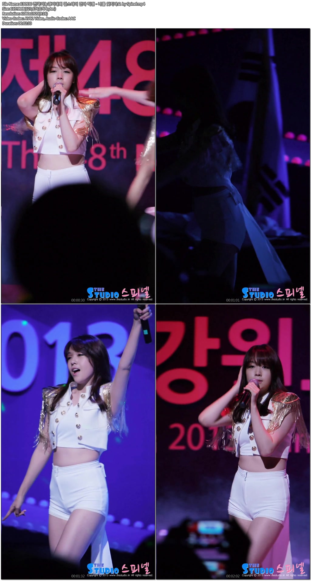 130930 전국기능경기대회.131001 농어촌공사가을콘서트 걸스데이 민아 직캠 by Spinel.jpg