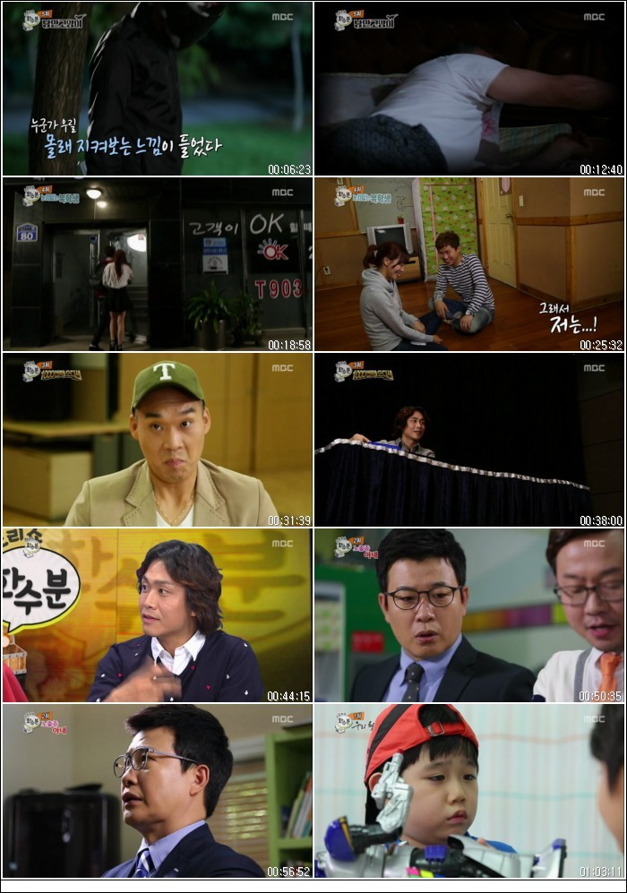 MBC.Story.Show.Hwasuboon.E05.131003.HDTV..jpg