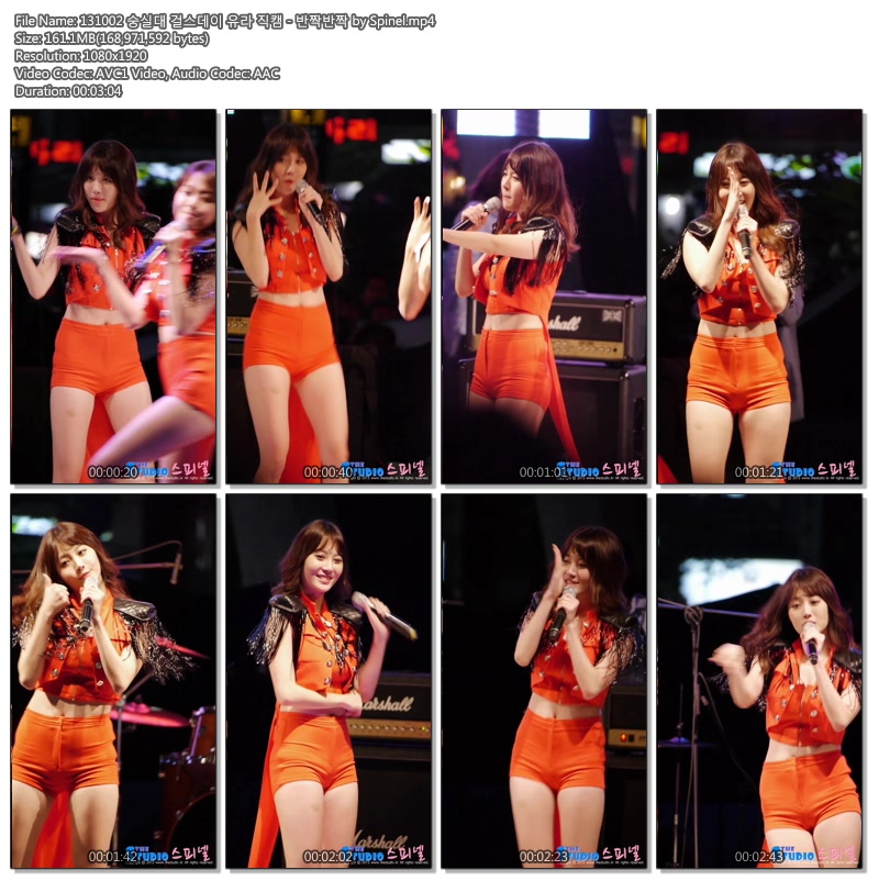 131002 숭실대 걸스데이 유라 직캠 by 스피넬02.jpg