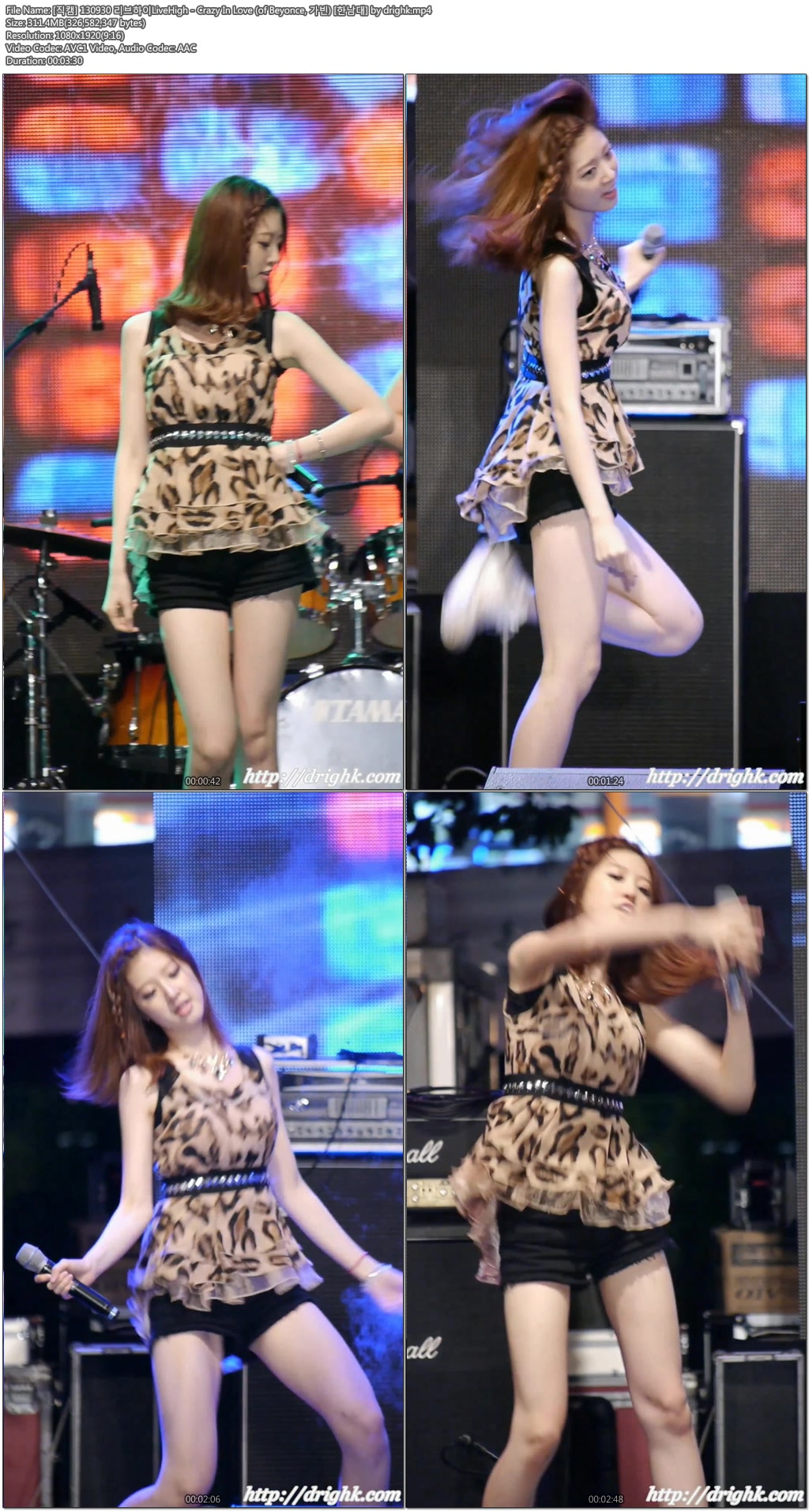 130930 [한남대] 걸그룹 직캠 by drighk07.jpg