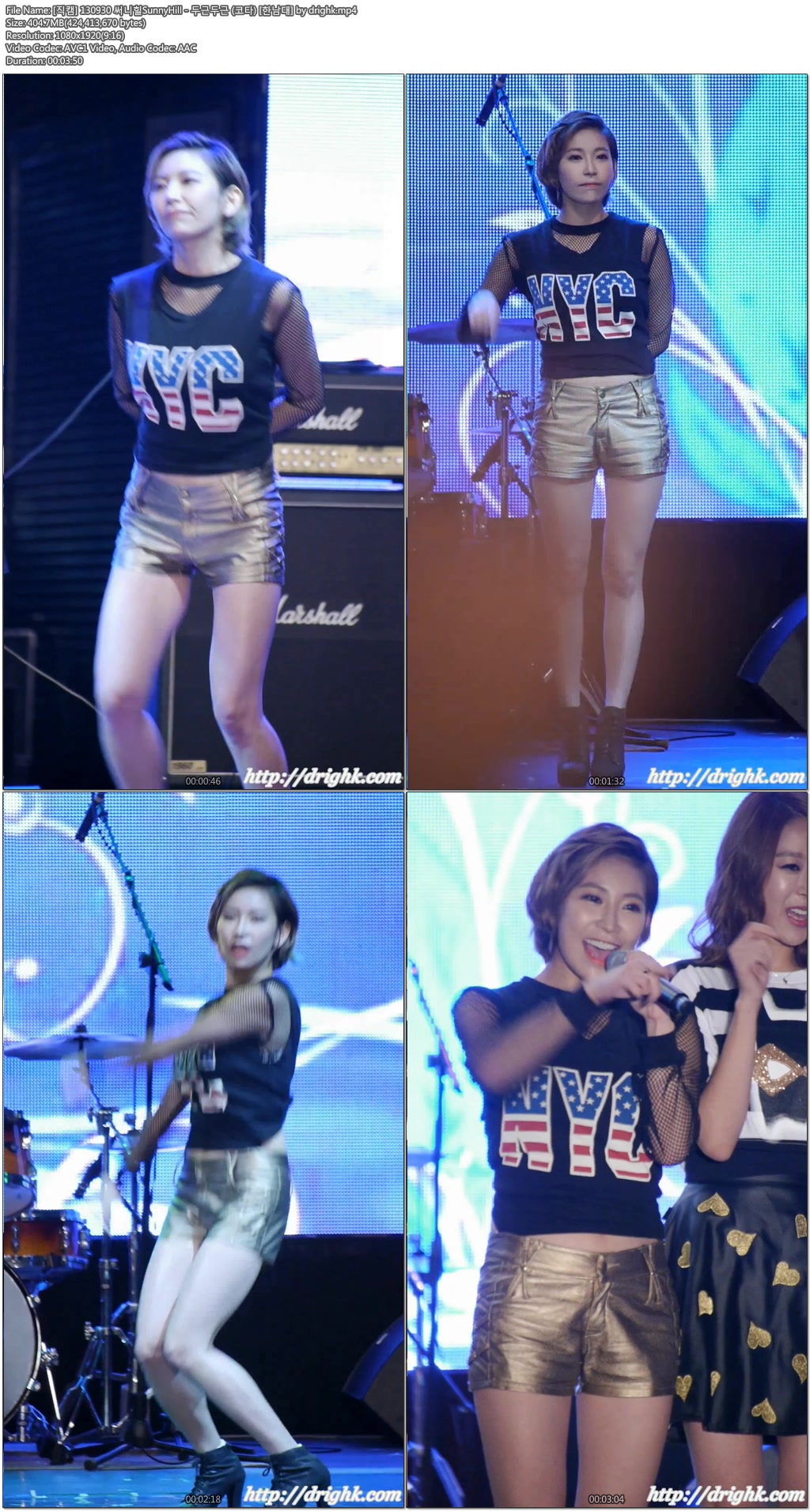 130930 [한남대] 걸그룹 직캠 by drighk11.jpg