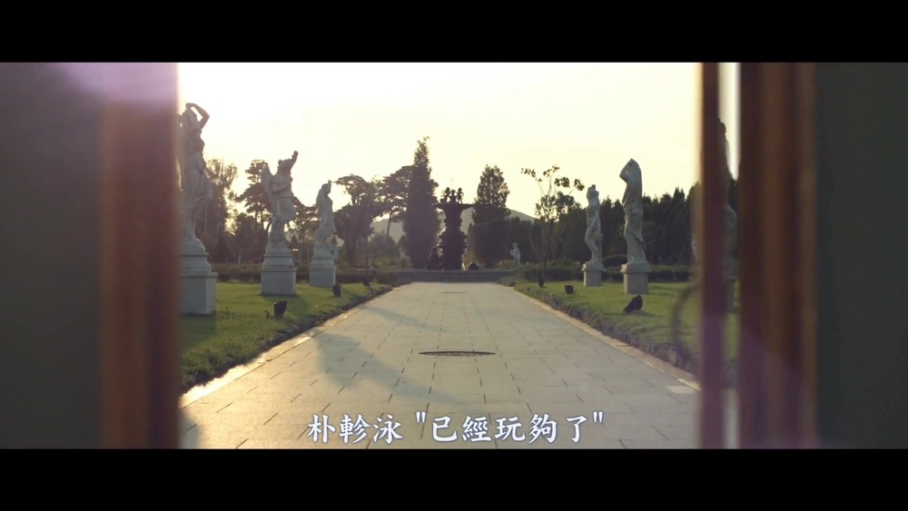 001[FOX][精緻中字][MV] J.Y. Park (JYP) - Had enough parties 已經玩夠了 [推薦].mk.jpg