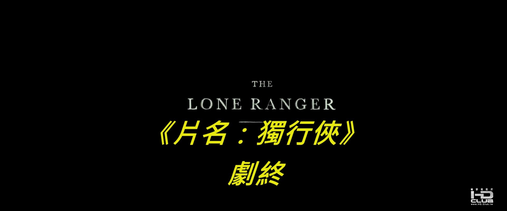 The.Lone.Ranger.2013.1080p.BluRay.x264.YIFY.mp4_20131006_190116.128.jpg
