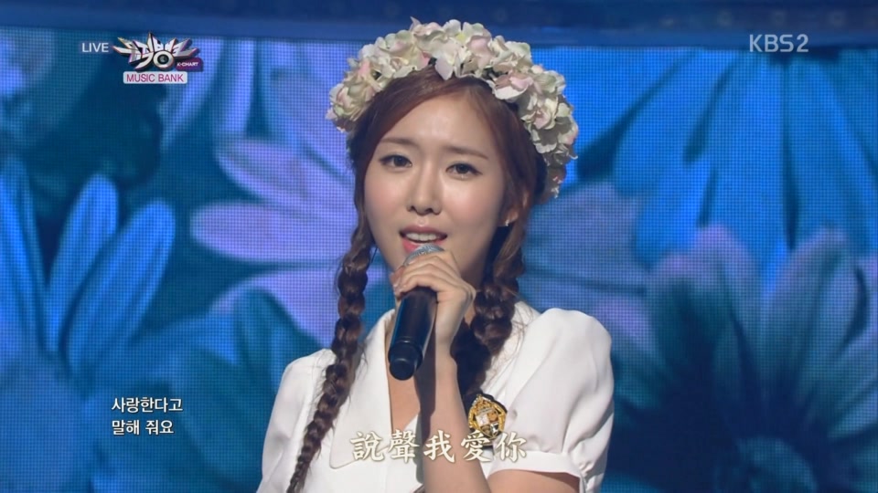 001[FOX][精緻中字][LIVE] F-VE DOLLS - Can You Love Me (ft. Dani of T-ara N4) 愛 .jpg