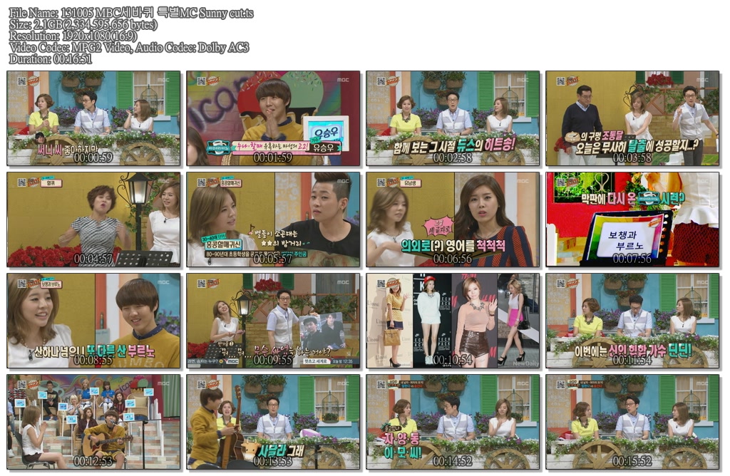 131005 MBC세바퀴 특별MC Sunny cut.ts.jpg