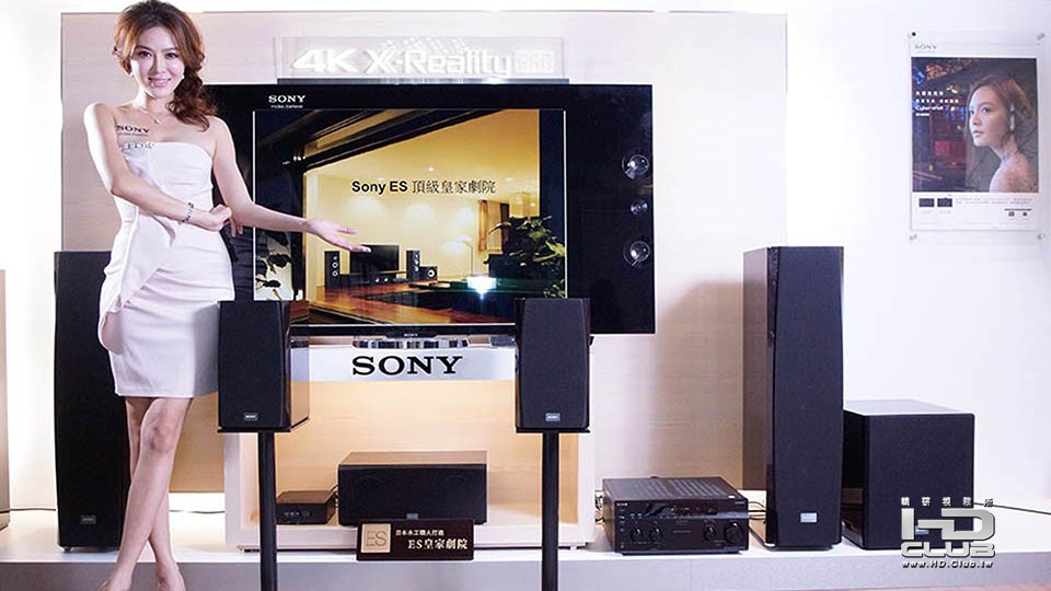 【Sony】SONY推出頂級皇家劇院『 ES Series』提供彷彿置身現場的最佳環繞音場及音效表.jpg