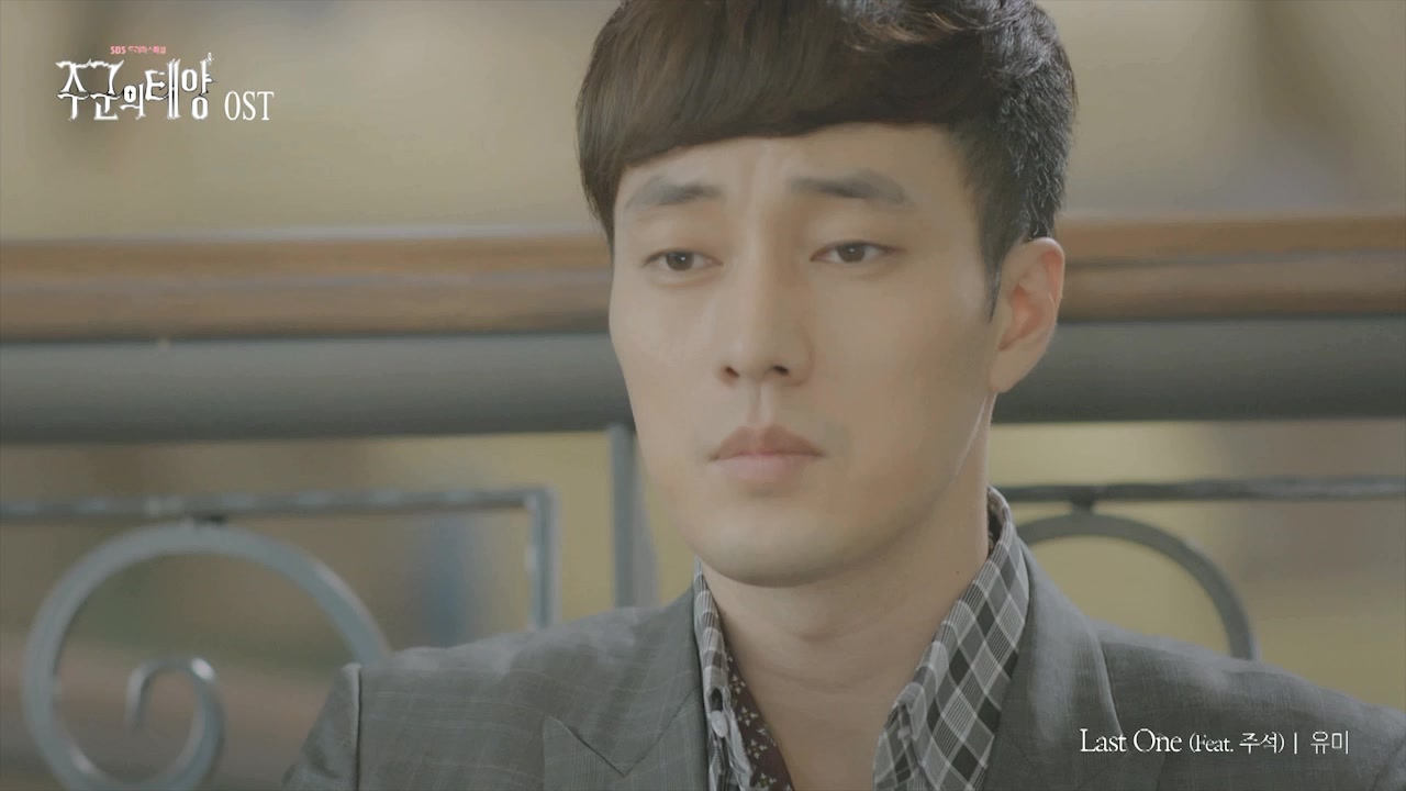 Youme《Last One》(主君的太陽OST Part.8)(Melon720P).mp4_20131009_145520.038.jpg