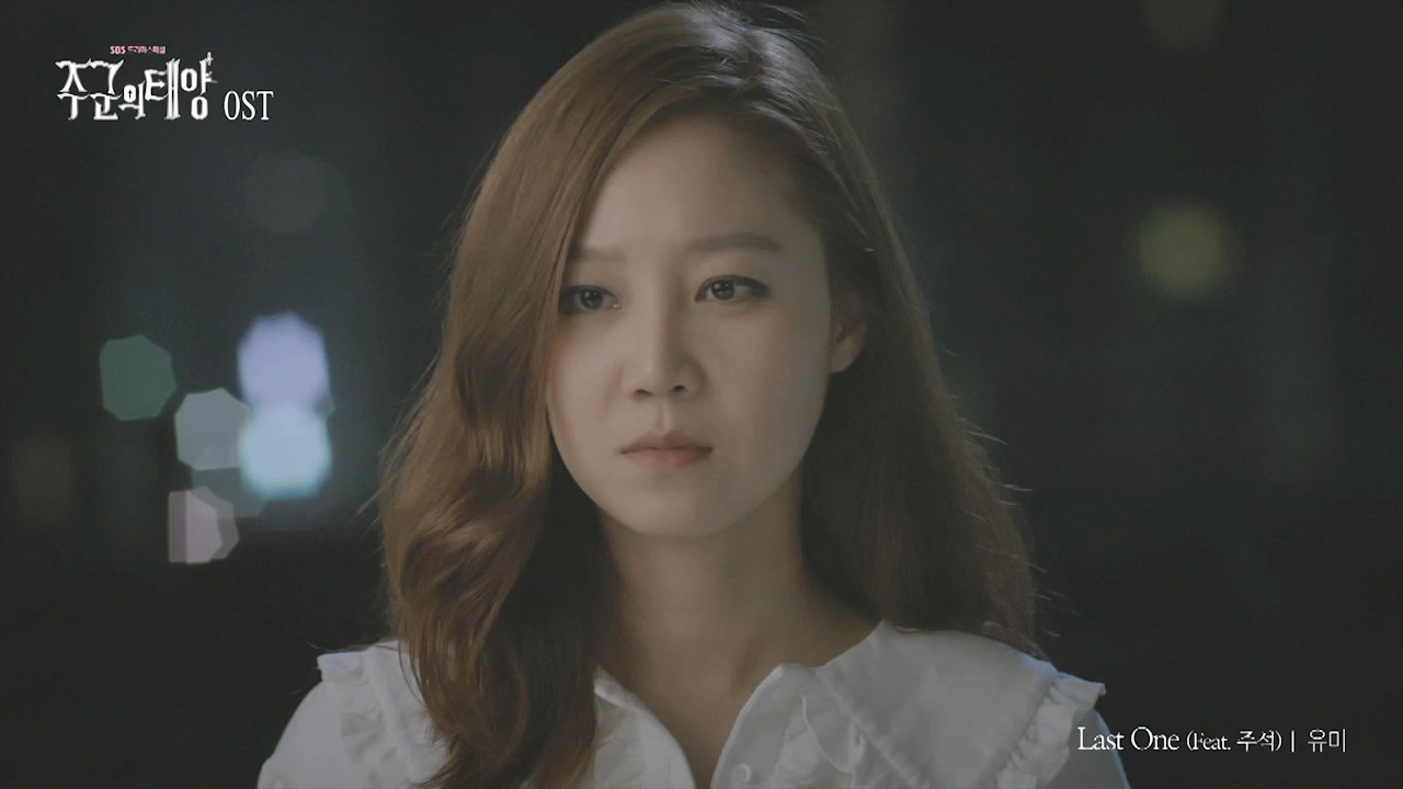 Youme《Last One》(主君的太陽OST Part.8)(Melon720P).mp4_20131009_145523.626.jpg