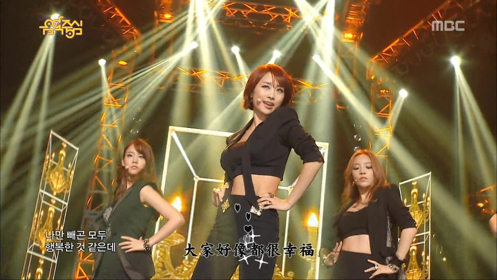 003[FOX][精緻中字][LIVE] KARA - Damaged Lady 無法成為淑女 [130914 MBC音樂中心][.jpg