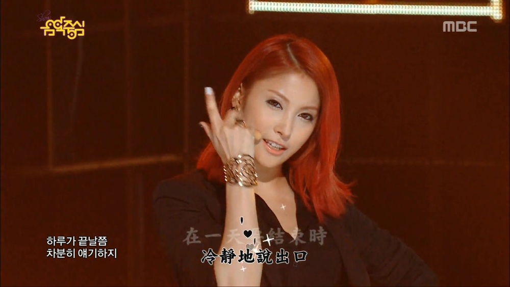 004[FOX][精緻中字][LIVE] KARA - Damaged Lady 無法成為淑女 [130914 MBC音樂中心][.jpg