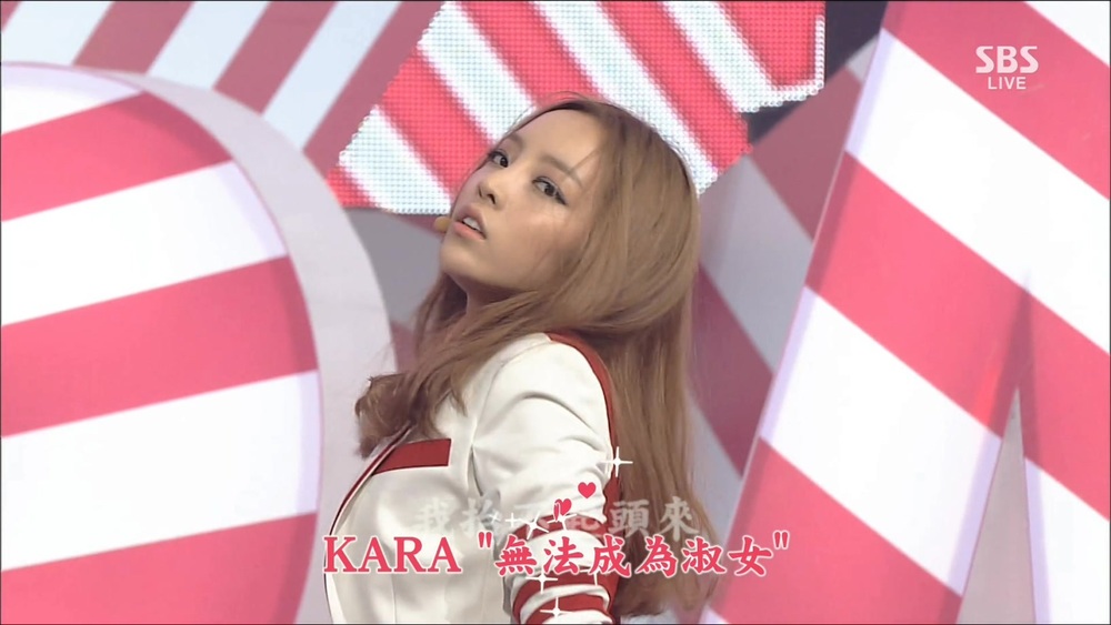008[FOX][精緻中字][LIVE] KARA - Damaged Lady 無法成為淑女 [130915 SBS人氣歌謠][.jpg
