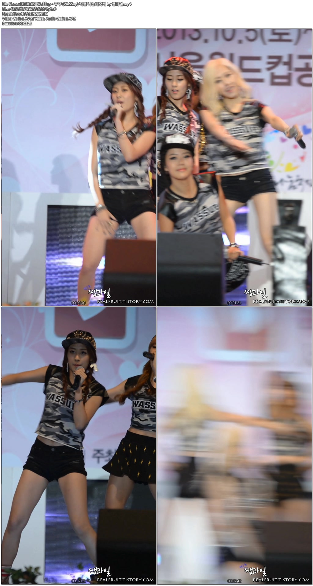 131006 나눔대축제 여가수 직캠 by 쌩과일02.jpg