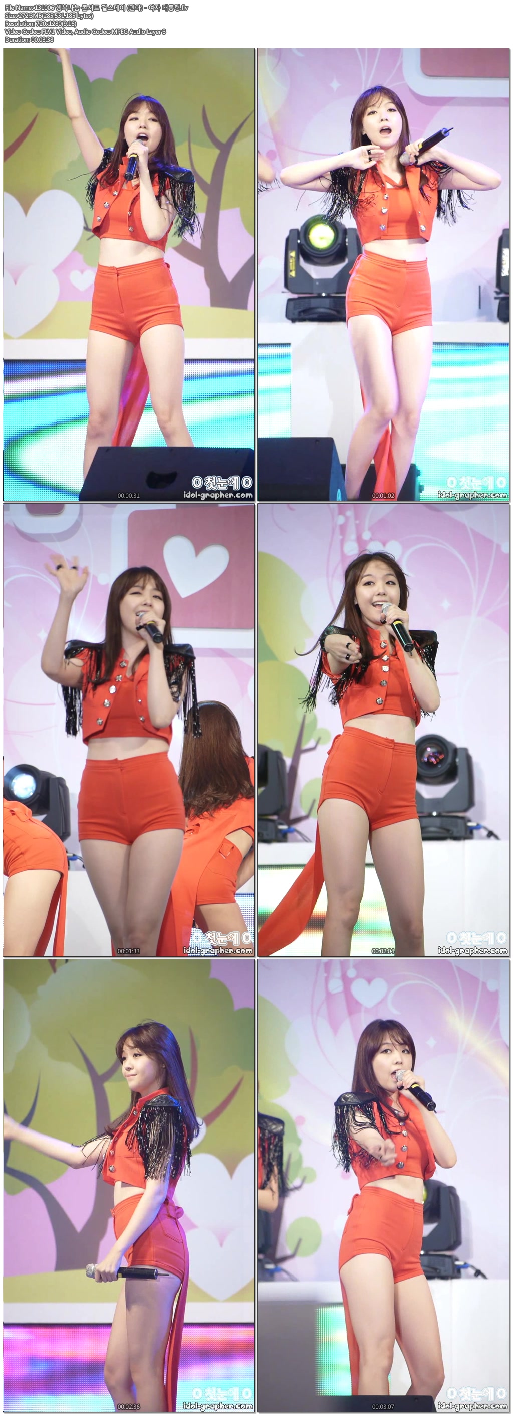 131006 행복나눔 콘서트 걸스데이 (민아) 유튜브버전 by o첫눈에o02.jpg
