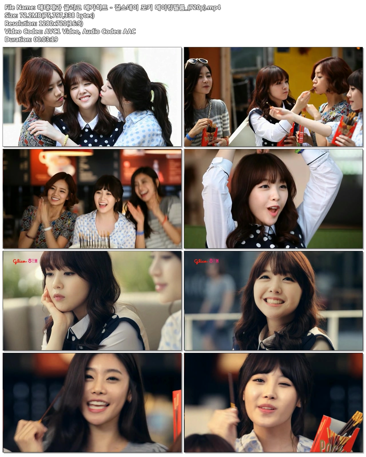 해태제과 글리코 메가히트 - 걸스데이 포키 메이킹필름_(720p).mp4.jpg