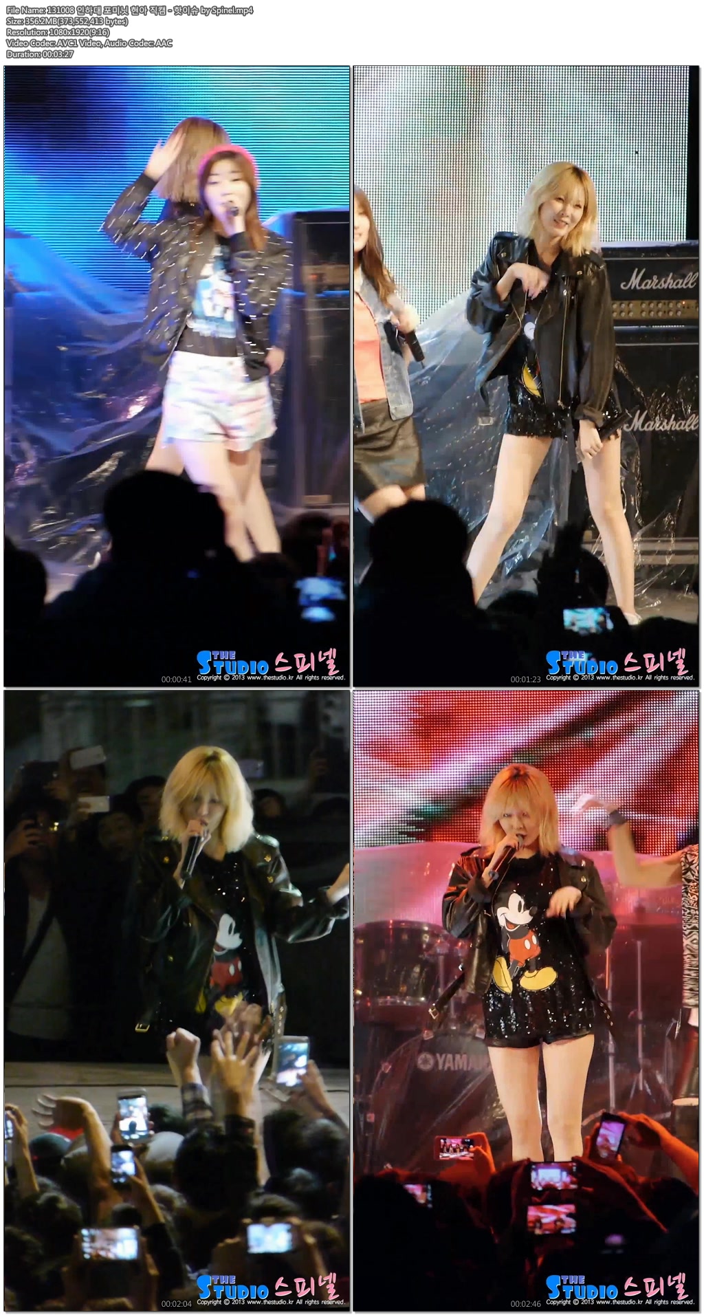 131008 인하대 포미닛 현아 직캠 by Spinel01.jpg