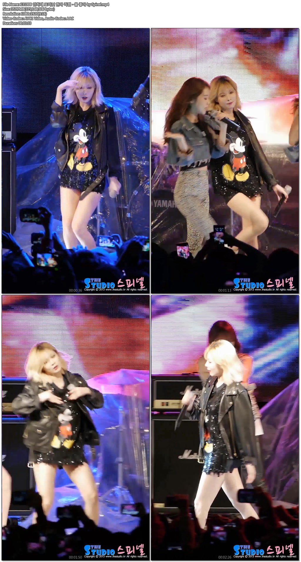 131008 인하대 포미닛 현아 직캠 by Spinel03.jpg