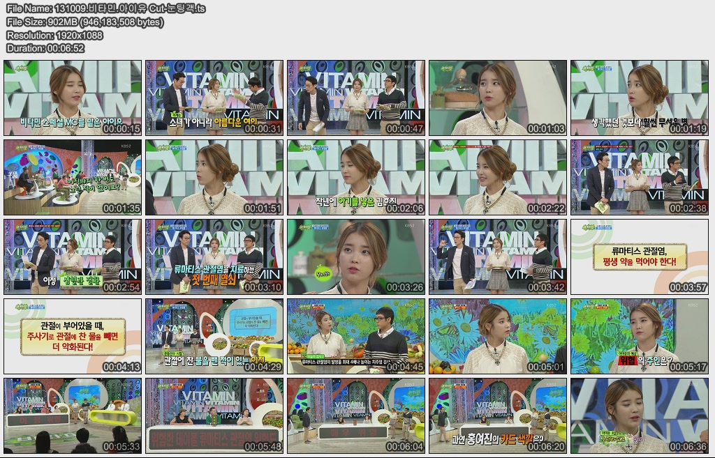 131009.비타민.아이유 Cut-눈팅객.ts.jpg