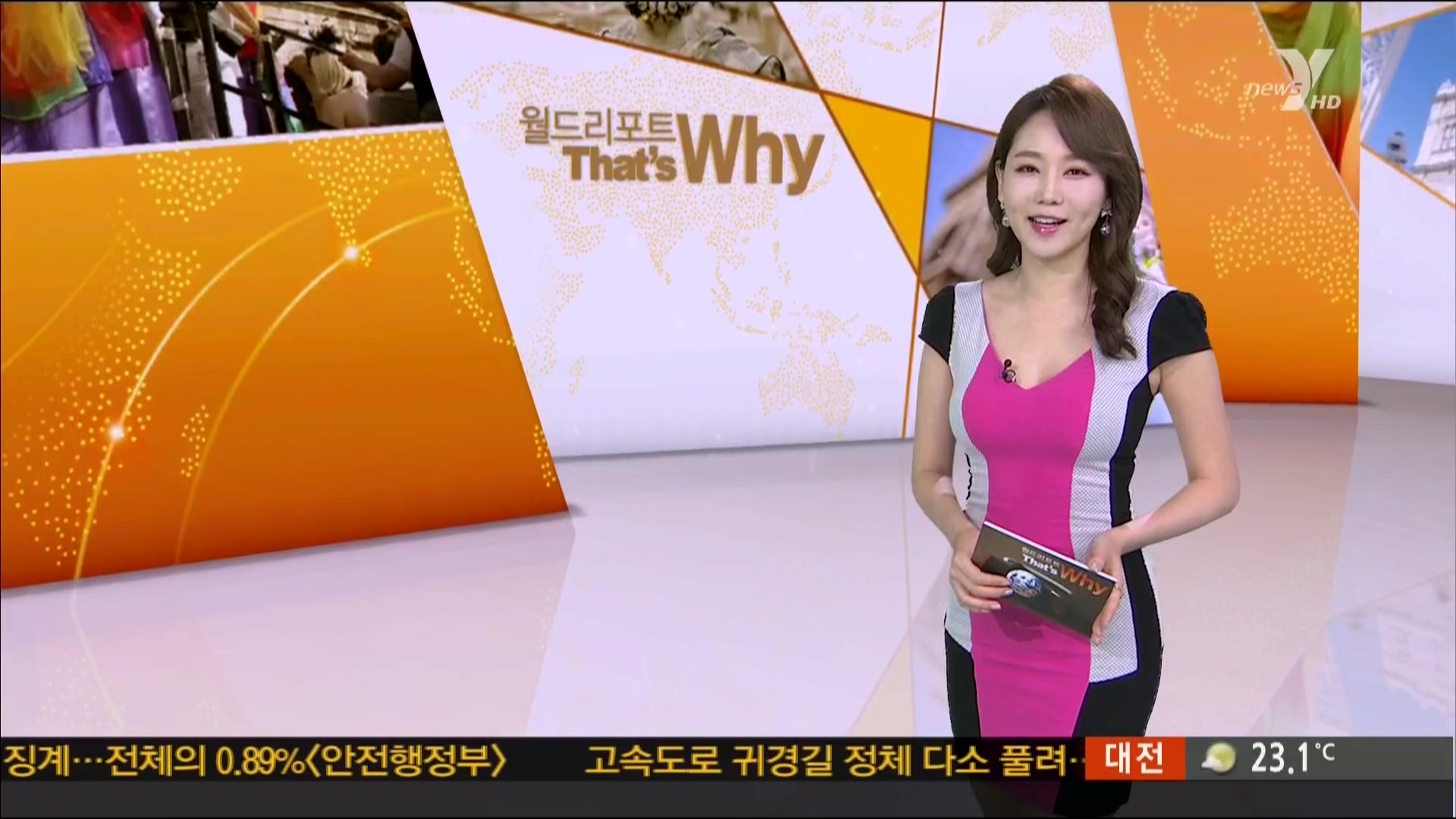 20130921.news Y 월드리포트 That\'s Why.장새별.ts.jpg