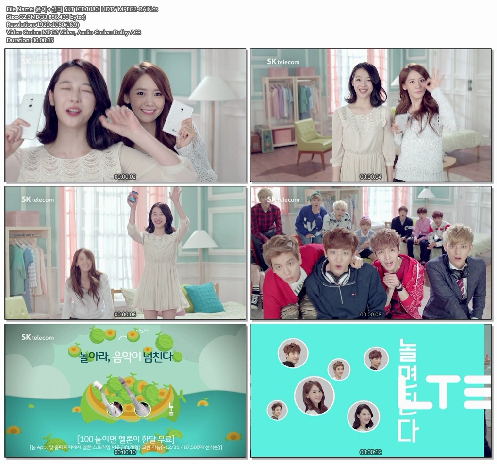 윤아 설리 SKT LTE 1080i HDTV MPEG2-RAiN.ts.jpg