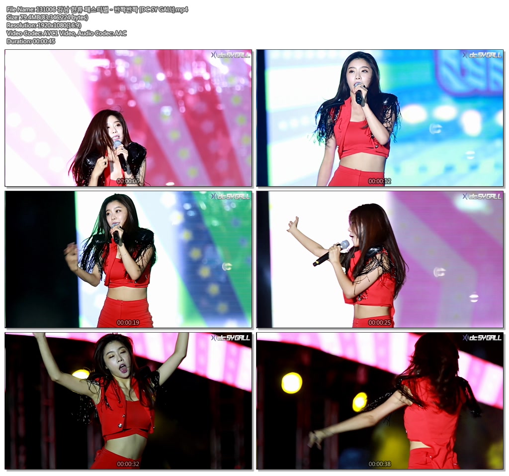 131006 강남 한류 페스티벌 - 걸스데이 [DC SY GALL]03.jpg