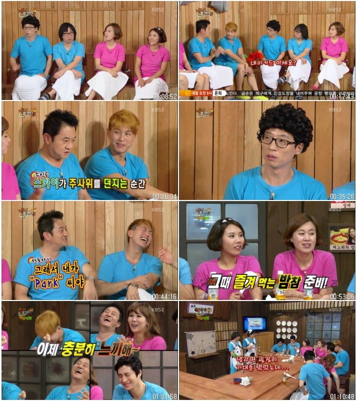 해피투게더 시즌3.E320.131010.(류수영,박준규,김다현,김지우).HDTV.X264.720p-BarosG.jpg