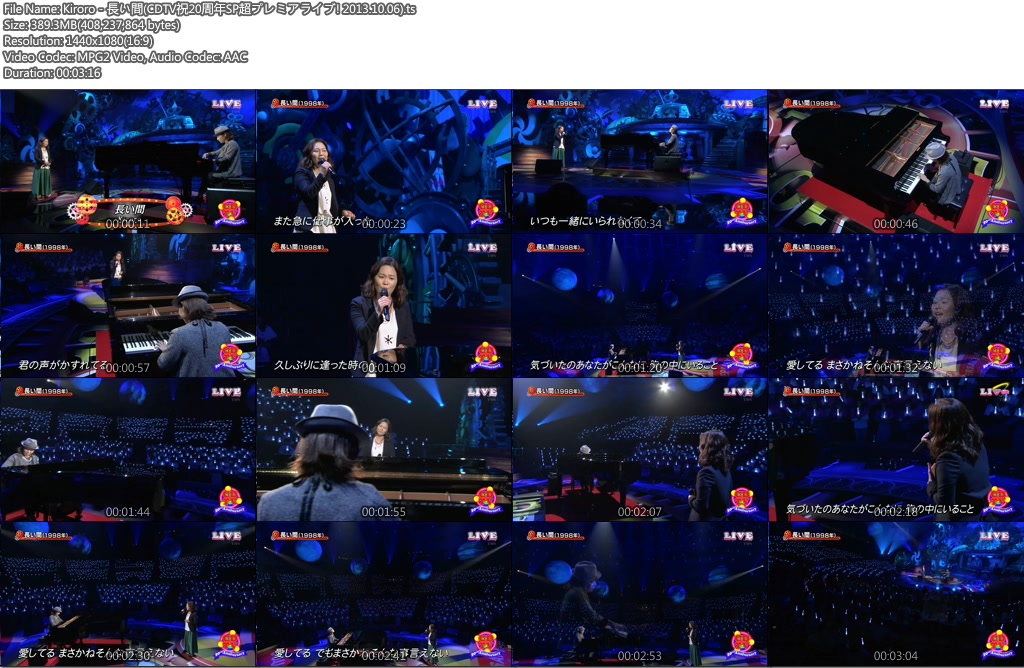 Kiroro - 長い間(CDTV祝20周年SP超プレミアライブ! 2013.10.06).ts.jpg
