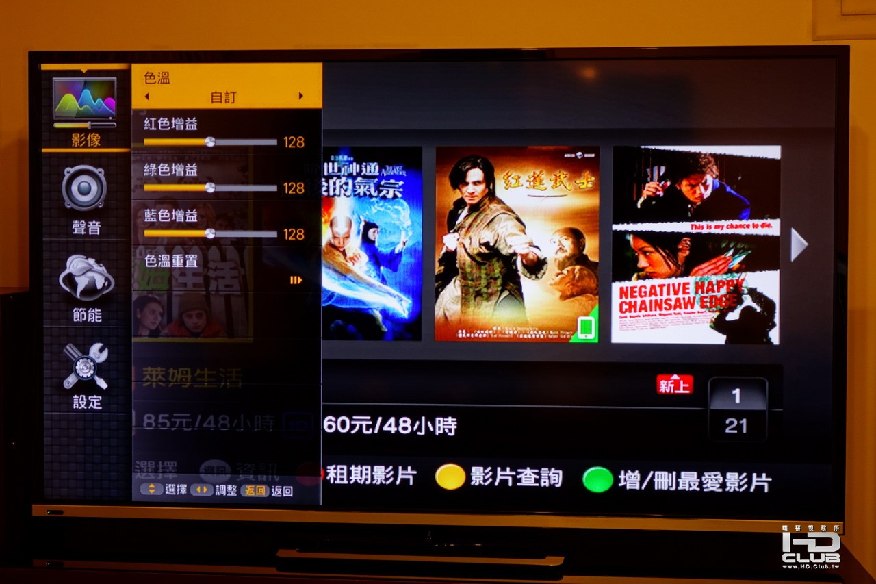 DSC02209_resize.JPG