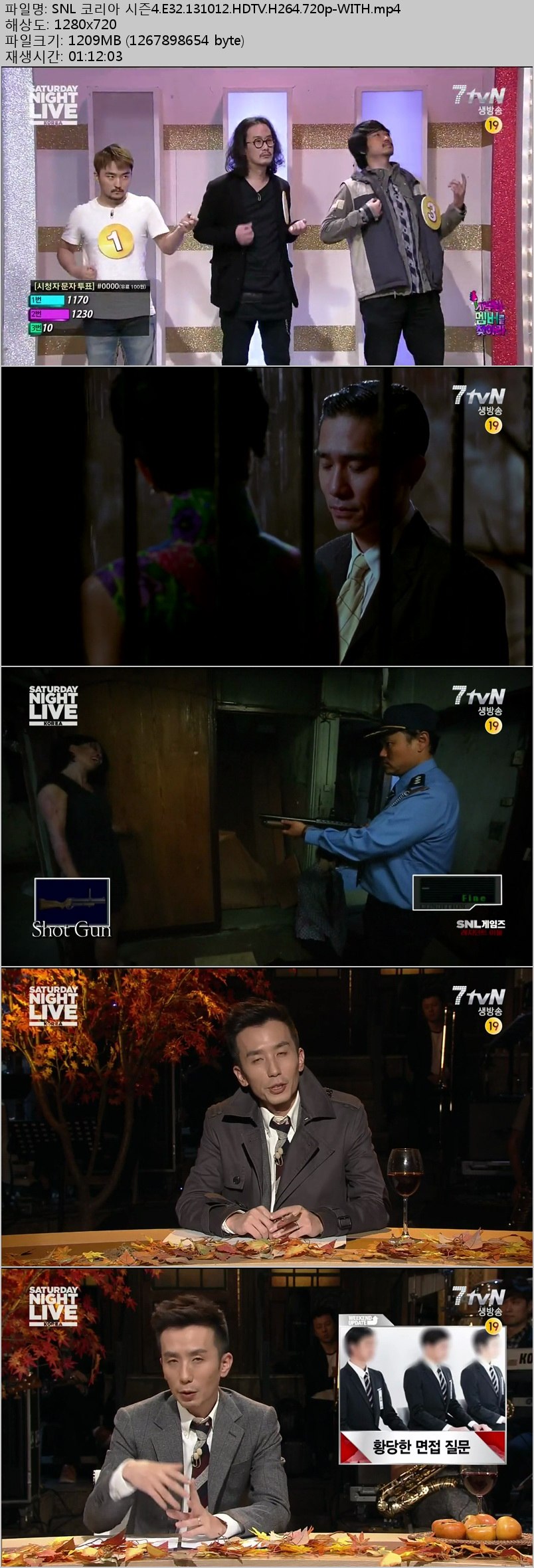 [tvN] SNL 코리아 시즌4.E32.131012.자우림.HDTV.H264.720p-WITH.jpg