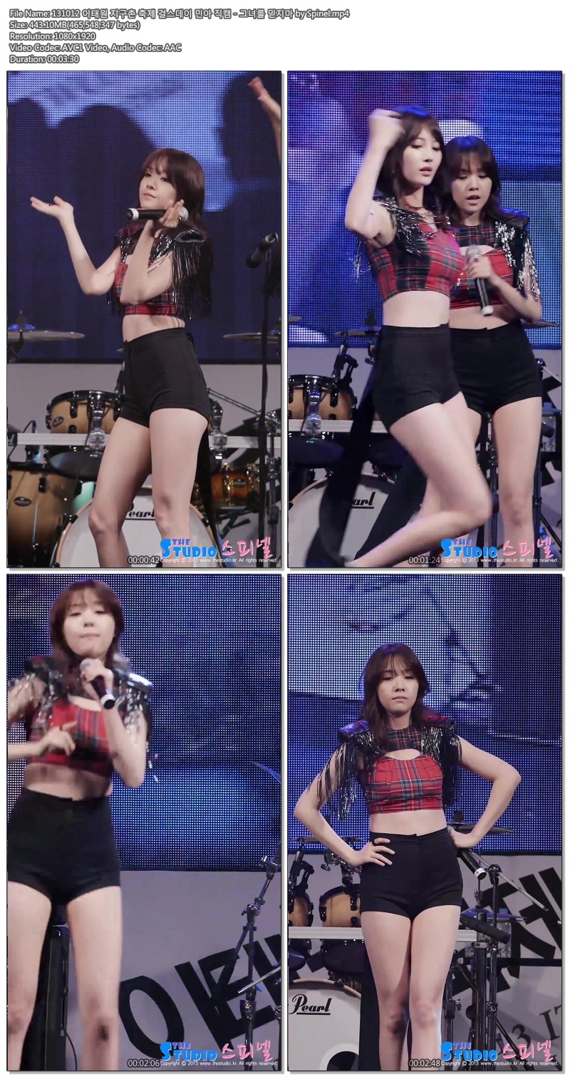 131012 이태원 지구촌 축제 걸스데이 민아 직캠 by Spinel03.jpg