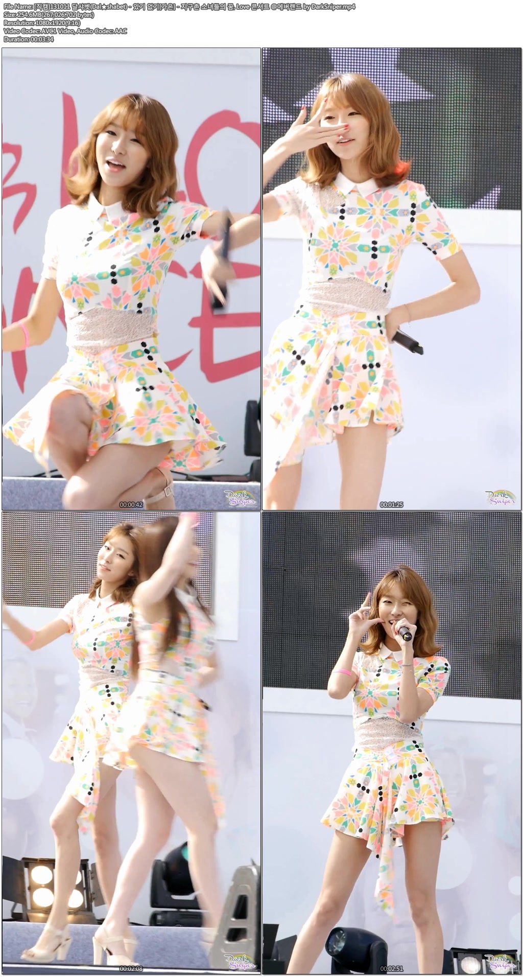 131011 지구촌 소녀들의 꿈, Love 콘서트 - 걸그룹 직캠 @에버랜드 by DarkSniper01.j.jpg