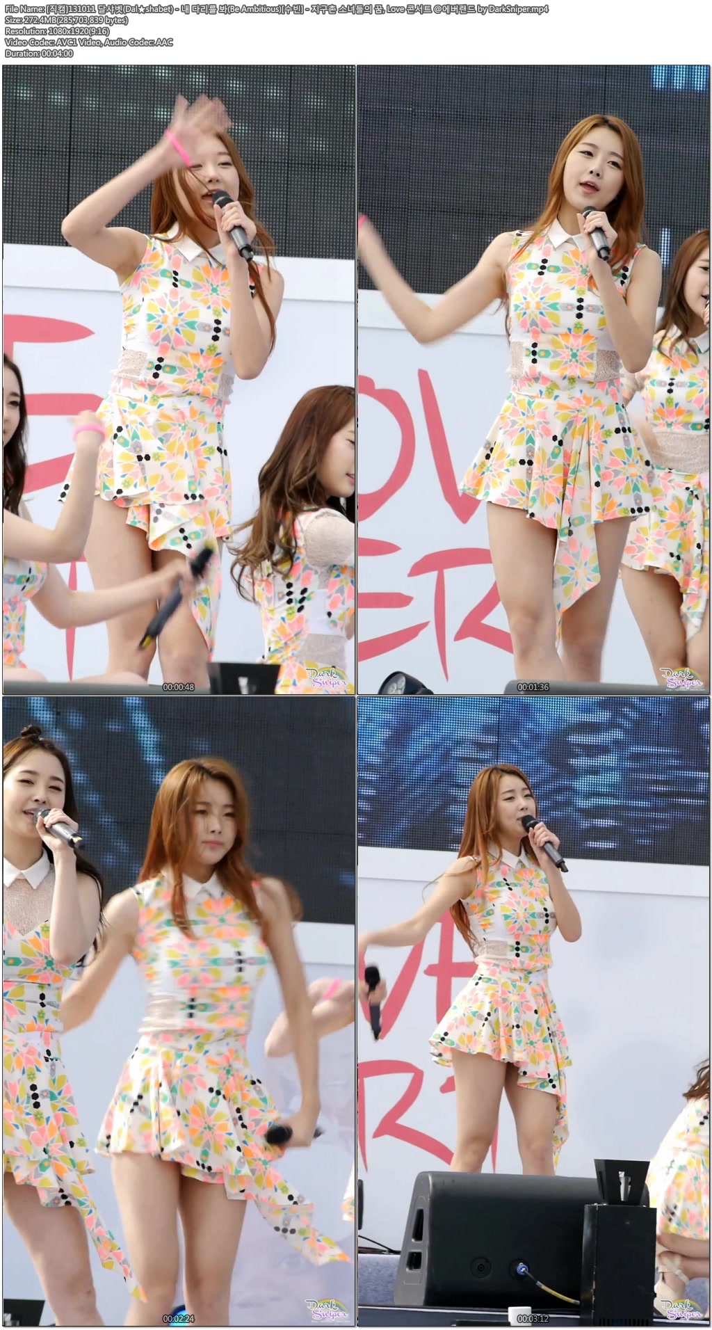 131011 지구촌 소녀들의 꿈, Love 콘서트 - 걸그룹 직캠 @에버랜드 by DarkSniper02.j.jpg