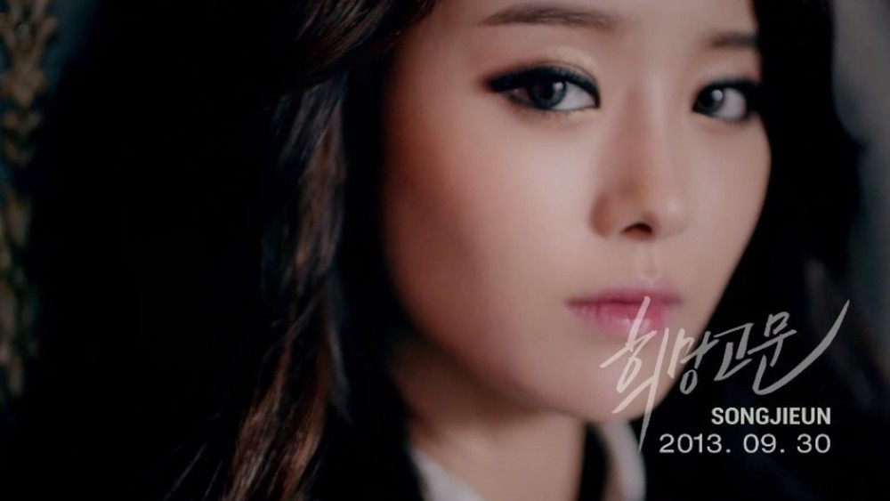 007[FOX][精緻中字][LIVE] Song Ji Eun 宋枝恩 (Secret) - False Hope 希望拷問 [1309.jpg