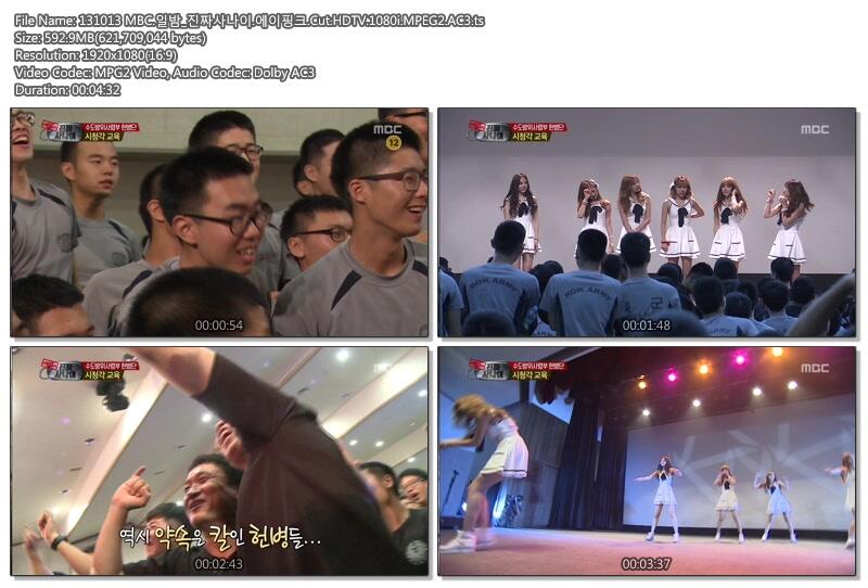 131013 MBC.일밤_진짜사나이.에이핑크.Cut.HDTV.1080i.MPEG2.AC3.ts.jpg