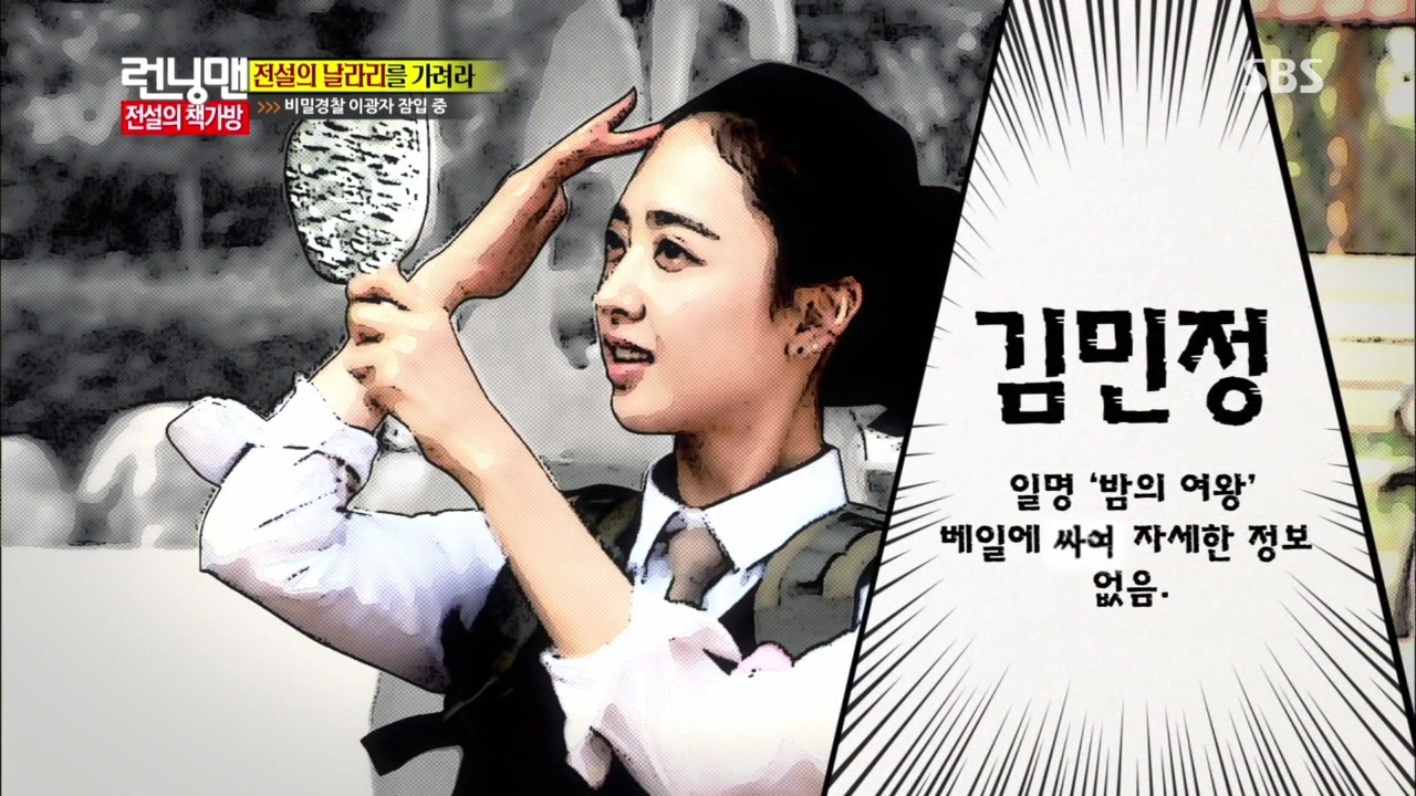 런닝맨 전설의 책가방 131013 HDTV x264 720p-光風.avi.jpg