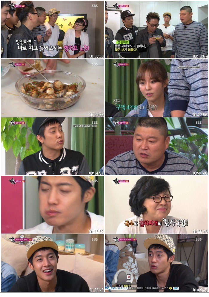 일요일이좋다 - 맨발의 친구들.E26.131013.HDTV.H264.720p-HANrel.avi.jpg
