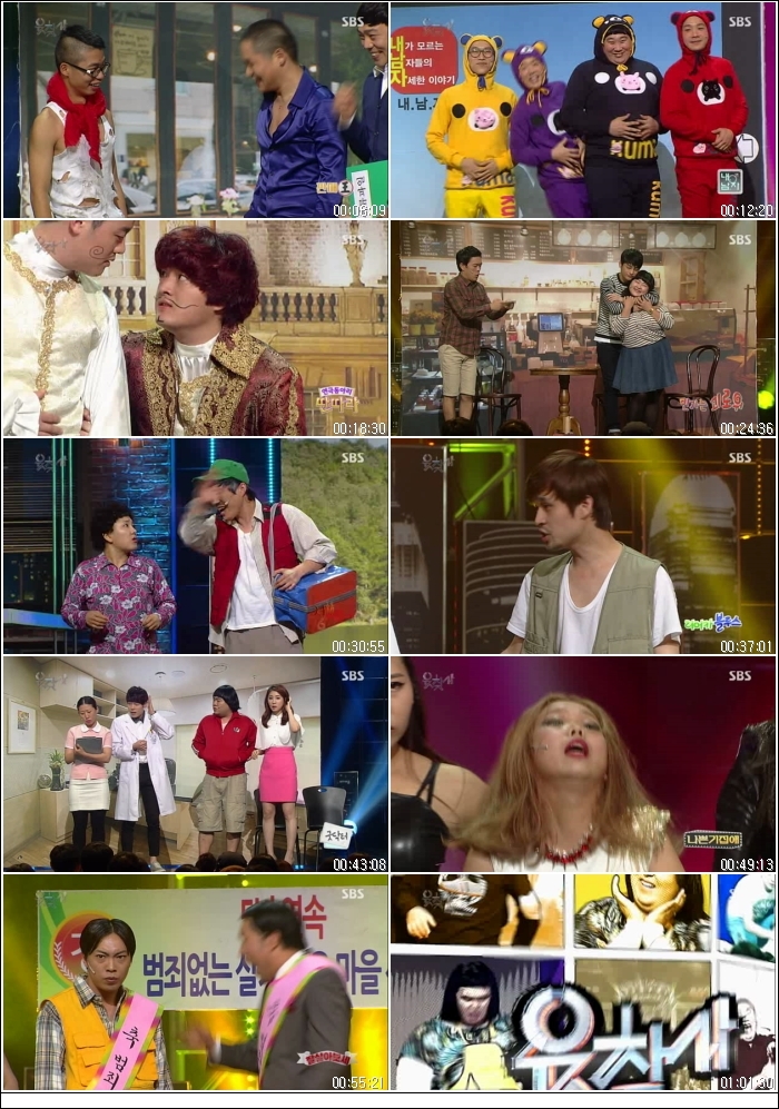웃음을 찾는 사람들.E26.131011.HDTV.XViD-HANrel.jpg