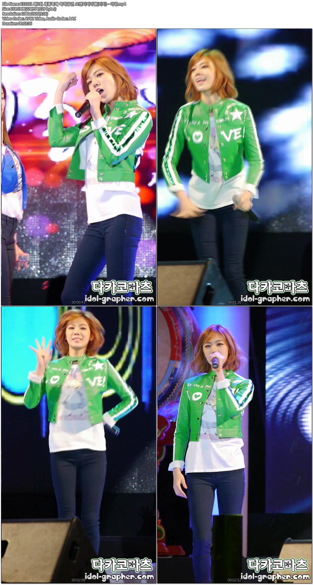 131011 오렌지캬라멜(나나.리지)  직캠 세종축제 by Crystal&다카코마츠06.jpg.jpg