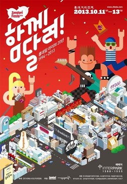 131013 크레용팝(Crayon Pop) 잔다리 페스티발 직캠 by 욘바인첼.mp4.jpg