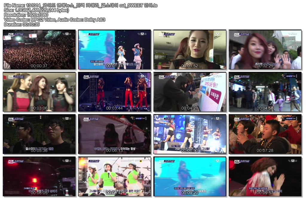 131014_와이드 연예뉴스_진격 카메라_걸스데이 cut_SWEET 민아.ts.jpg