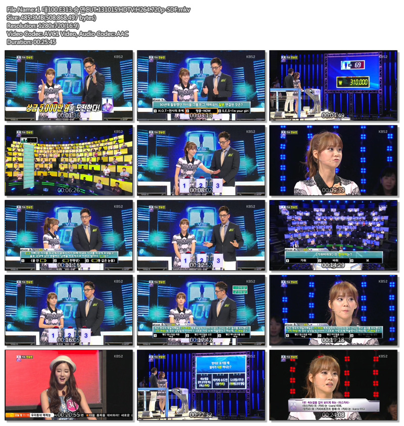 1 대100.E313.승연CUT.131015.HDTV.H264.720.jpg